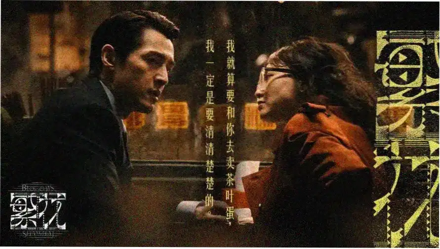 电影海报